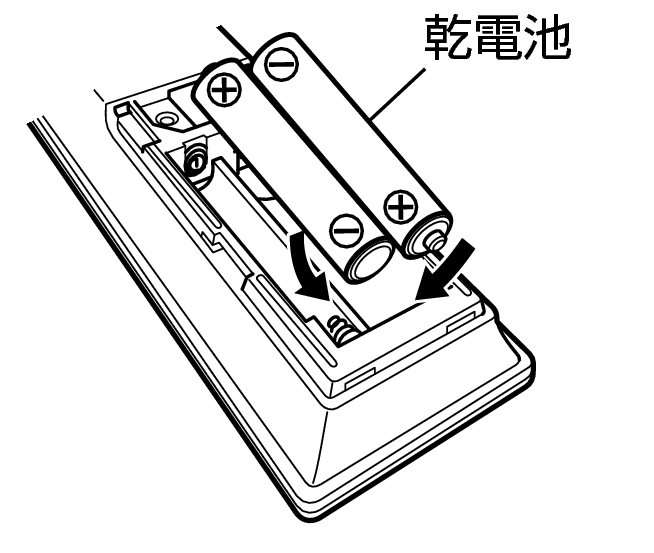 Battery2 continuity